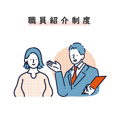 副業・兼業もOK！