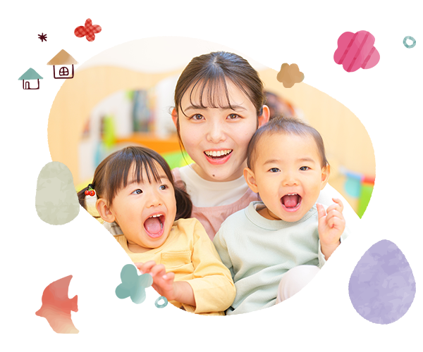 ご家族と一緒に、お子さまの成長をサポートいたします。