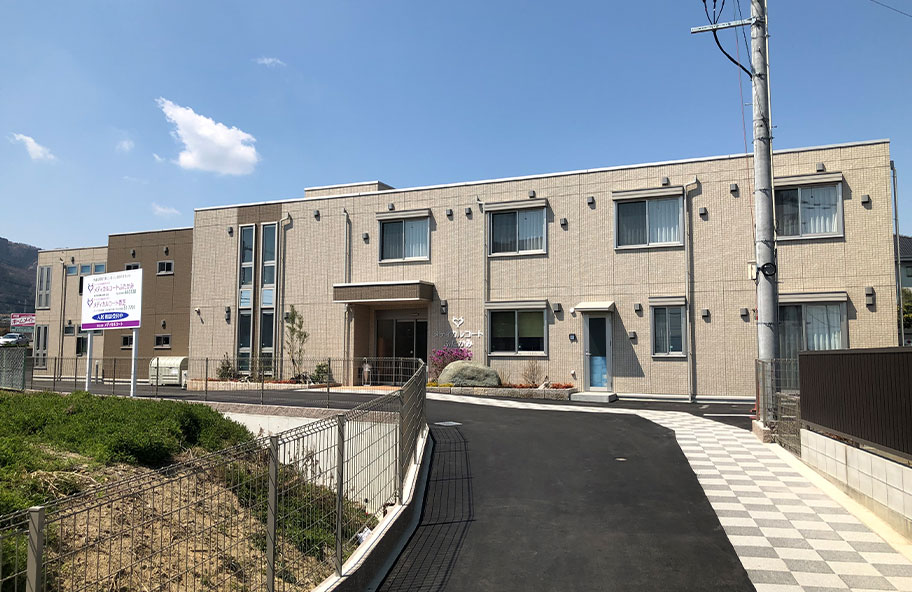 メディカルコートふたかみ