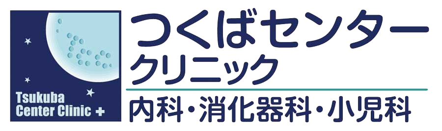 つくばセンタークリニック