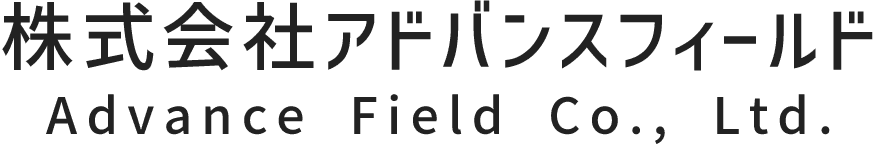 株式会社アドバンスフィールド