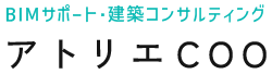 アトリエ・クー