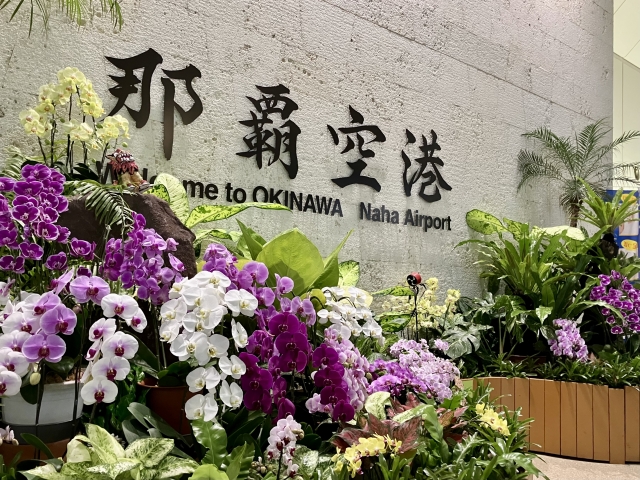 空港・港からの抜群のアクセス