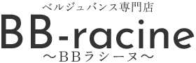 【西原町のベルジュバンス専門美容室】BBラシーヌ｜髪と頭皮に優しい弱酸性ケア