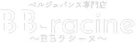 【西原町のベルジュバンス専門美容室】BBラシーヌ｜髪と頭皮に優しい弱酸性ケア