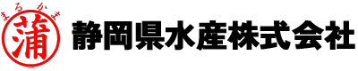 静岡県水産（静岡県焼津市）｜塩辛・珍味まるかま製造・すり身卸売販売