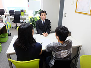 無料体験授業お申し込み