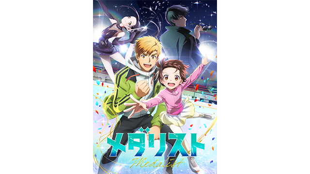 モーションキャプチャーイメージ1