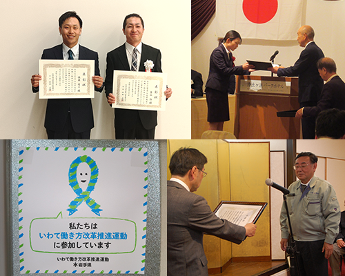 技術力 × 働きやすさの証明