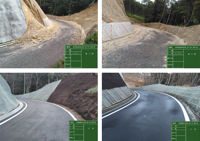 平波沢線 R8.1.1 進捗 100.0％