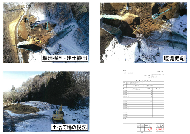 小バタケ沢筋日蔭現場 R8.2.1 進捗 13.3％