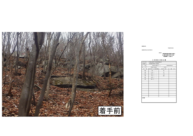 鉄山線 R8.2.1 進捗 60％