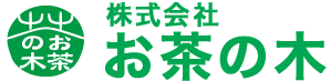 株式会社お茶の木｜冠婚葬祭・県外専用ギフト発送・商品企画提案