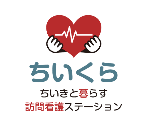 ちいきと暮らす訪問看護ステーション｜大阪府泉大津市・合同会社結運営