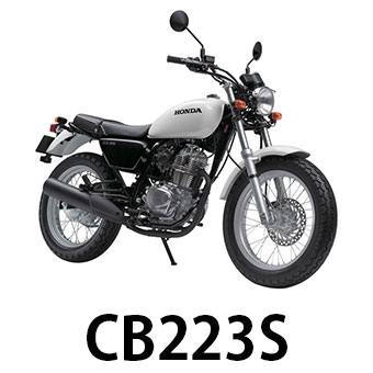 CB223S