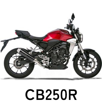 CB250R