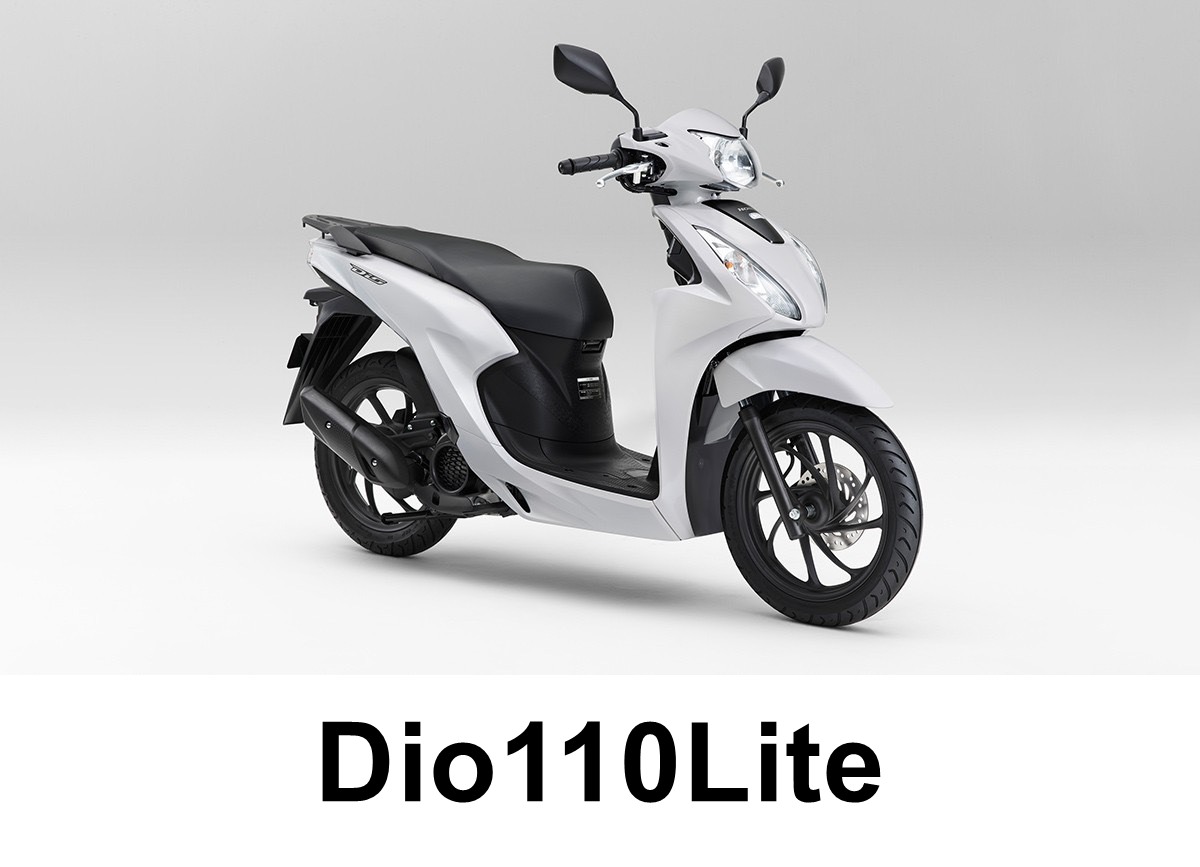 Dio110Lite