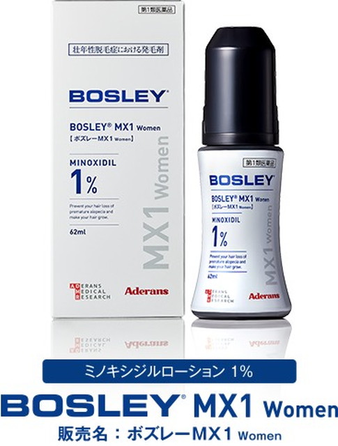 ボズレーMX1 Women（ミノキシジル配合外用液1% 女性用）