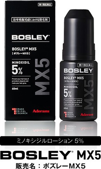 ボズレーMX5（ミノキシジル配合外用液5% 男性用）