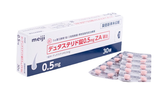 デュタステリド錠0.5mgZA（男性型脱毛症治療薬）