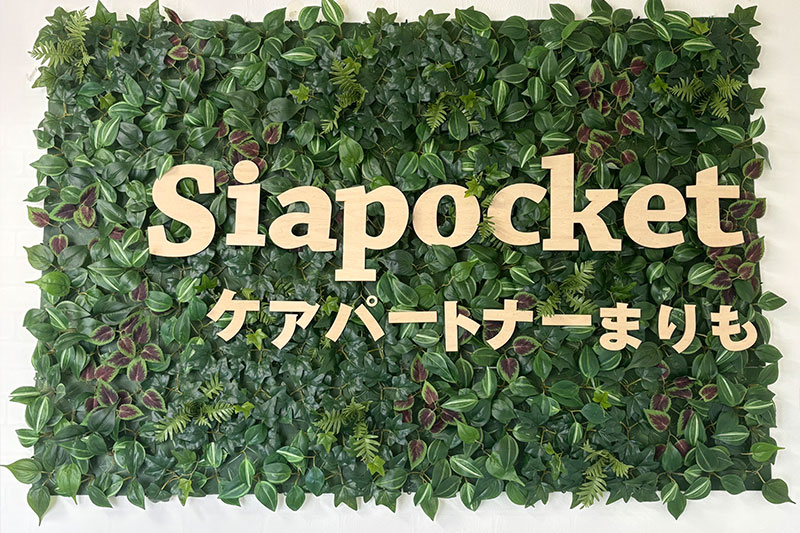 ケアパートナーまりも