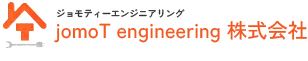 jomoT engineering 株式会社
