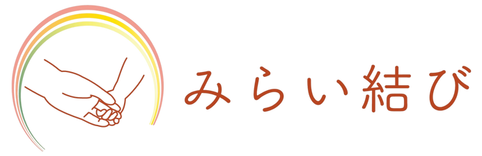 合同会社みらい結び 