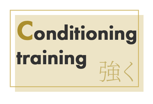 強く：Conditioning training