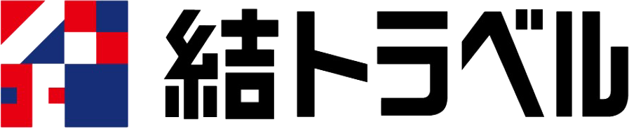 株式会社結トラベル