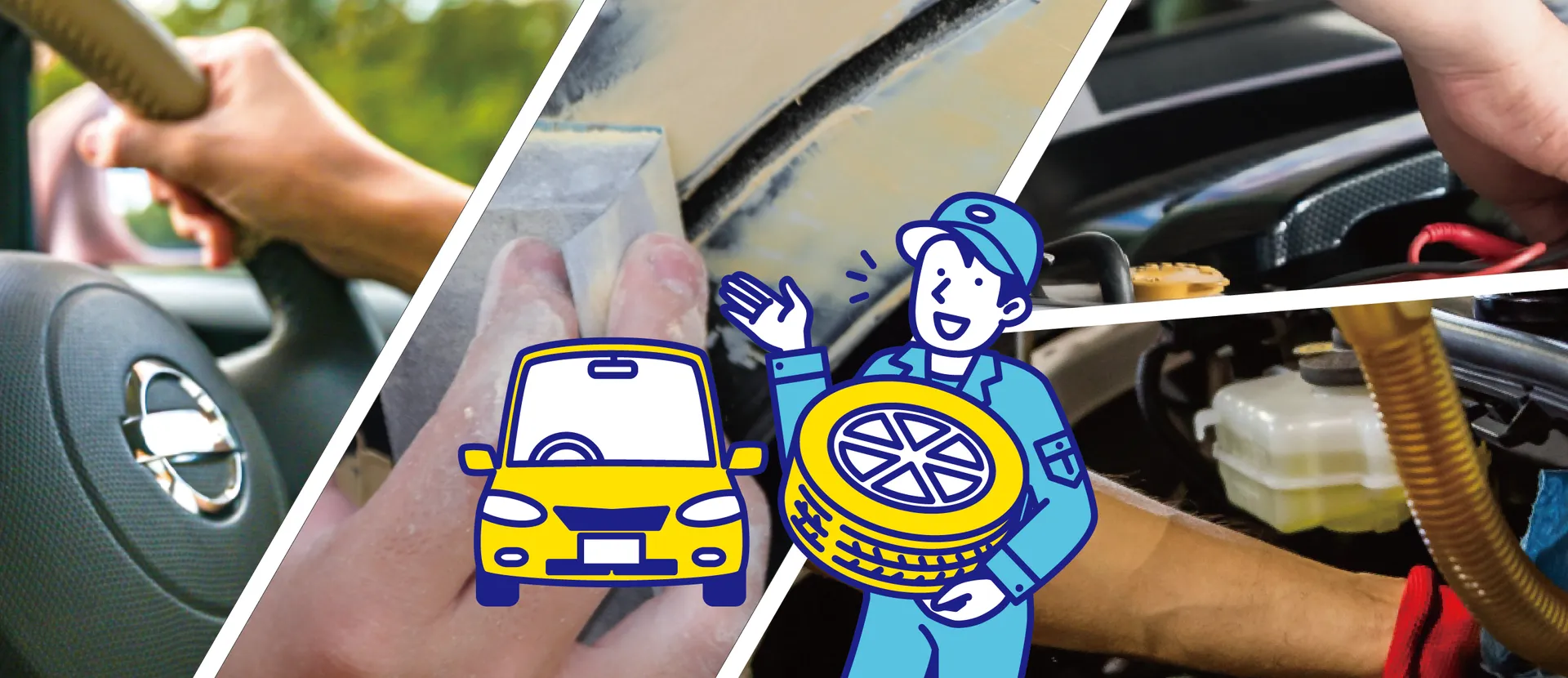 ルームクリーニング