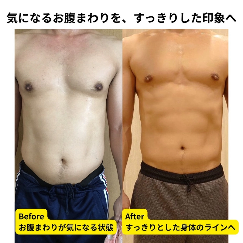 気になるお腹まわりを、すっきりした印象へ／ビフォーアフター