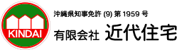 有限会社近代住宅