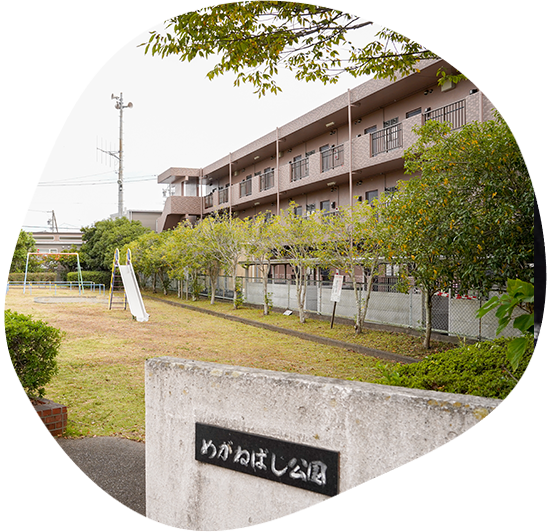 グループホーム旬彩