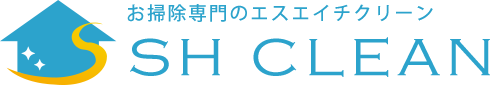 京都でハウスクリーニング・エアコンクリーニングならSH CLEAN(エスエイチクリーン)
