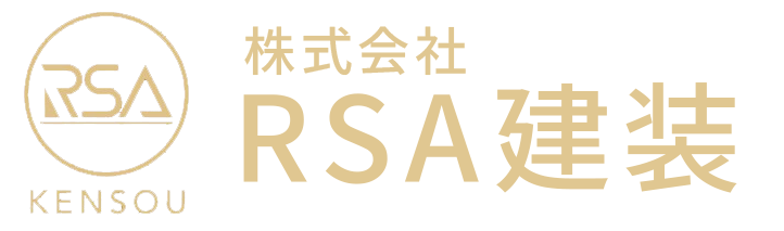 株式会社RSA建装