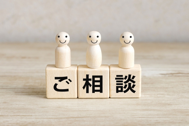 アフターフォロー