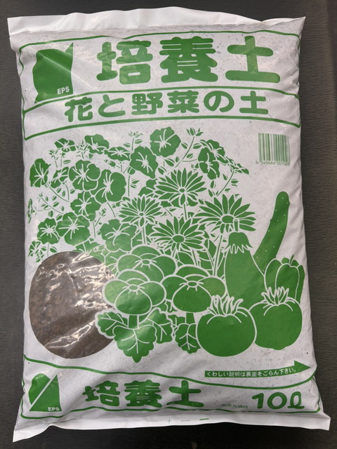 培養土　花と野菜の土