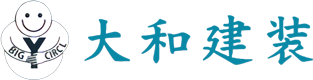 大和建装