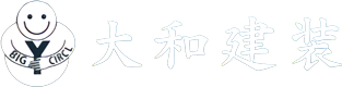 大和建装｜沖縄県中南部の外壁塗装・防水工事専門店