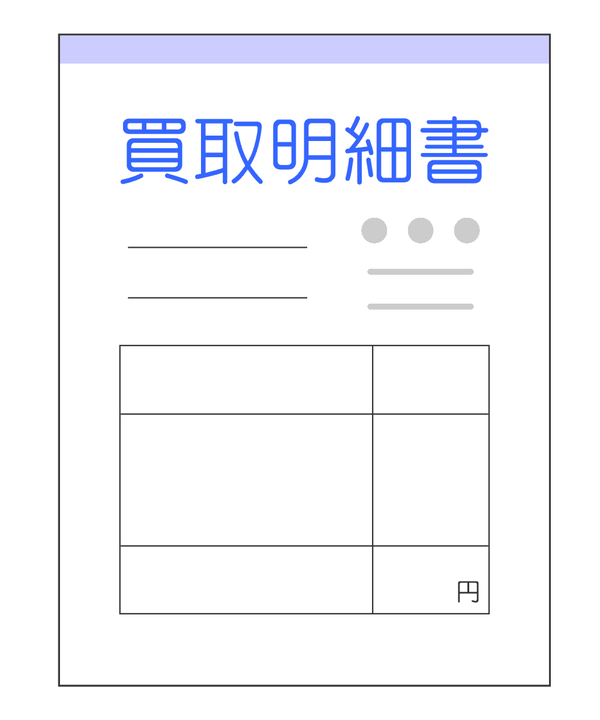 出品車満載!お宝(クルマ)発見!