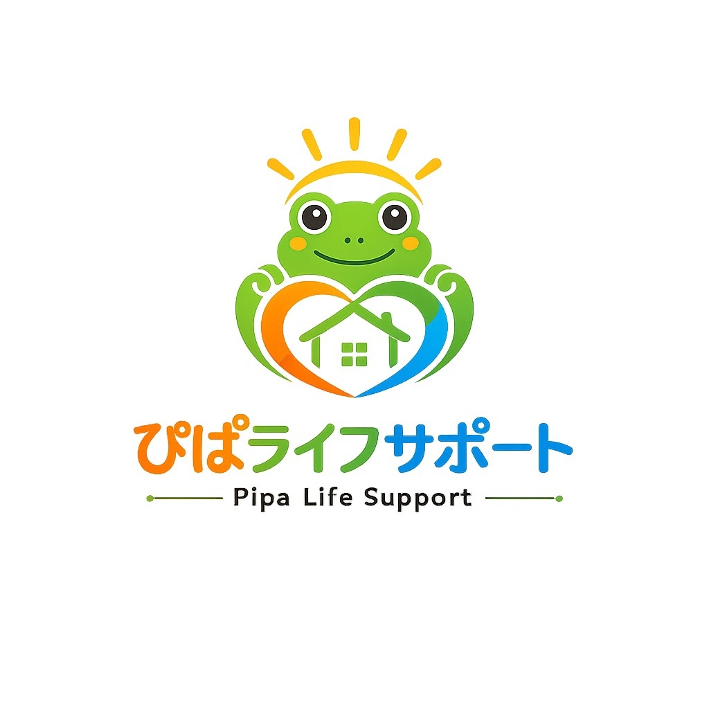 ぴぱライフサポート