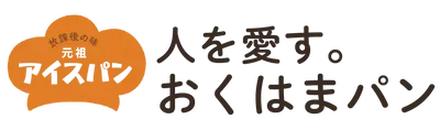 有限会社おくはま