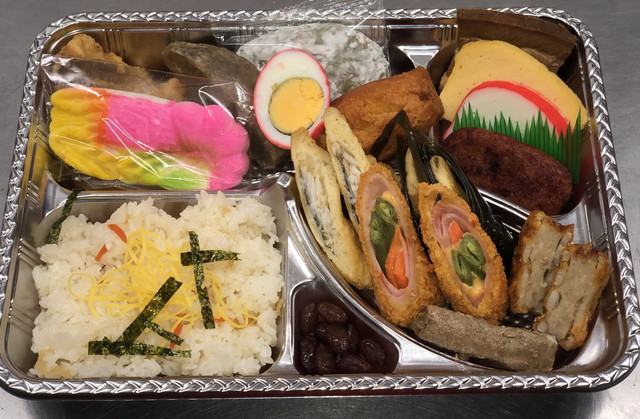 浜下り（ハマウリ）