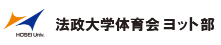 法政大学ヨット部