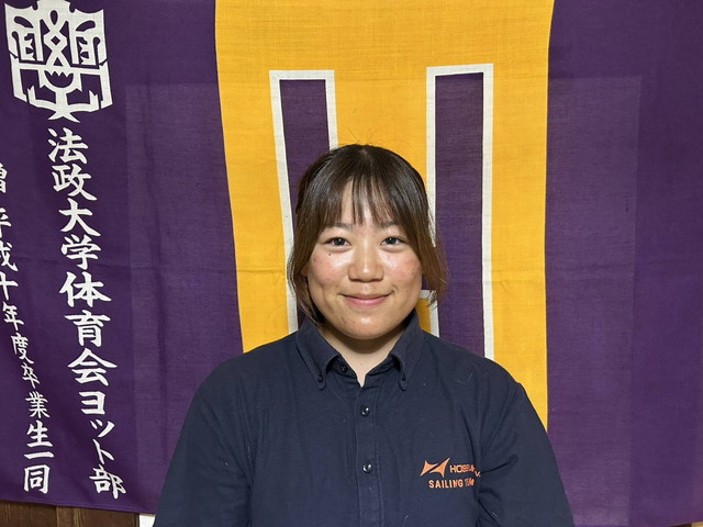 岩永 歩依