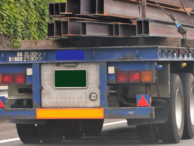 重量物取扱工事