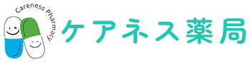 ケアネス薬局