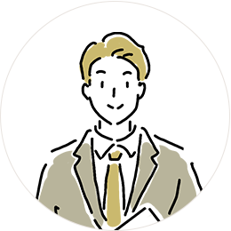 法人代表取締役様