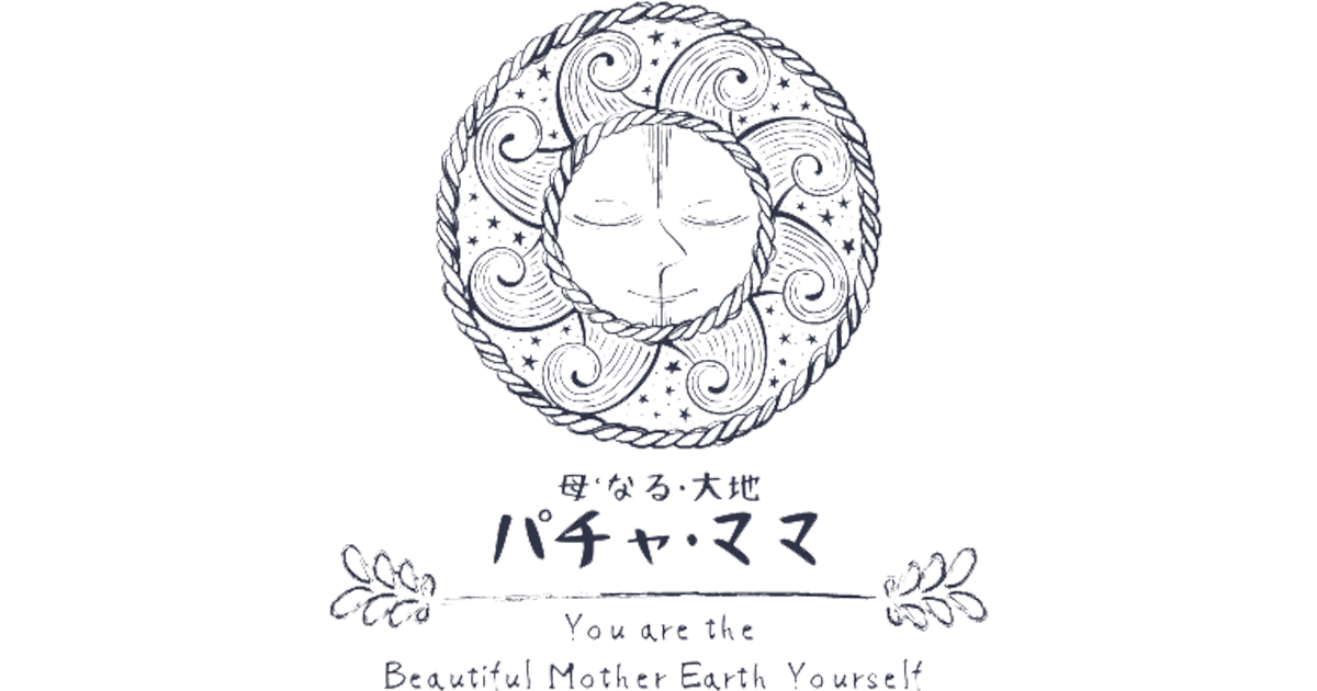 母'なる・大地 パチャ・ママ｜水前寺公園そばの心やすらぐサービス付き