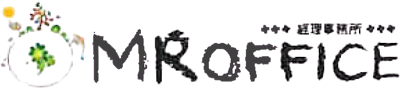記帳代行ならMR OFFICE｜沖縄県うるま市の経理・決算サポートで安心のパートナー